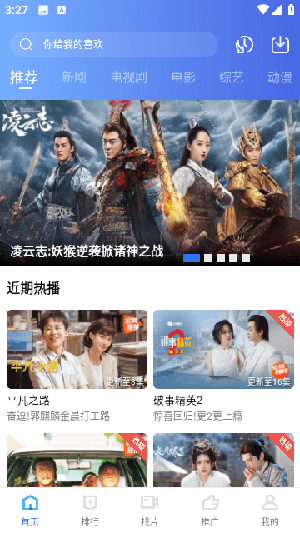 翡翠视频app官网