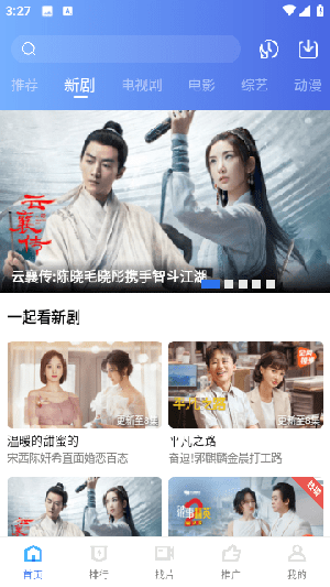 翡翠视频app官网