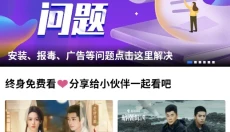 翡翠视频app官网 截图