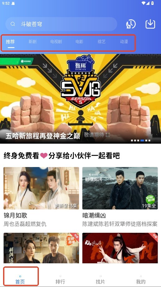 翡翠视频app官网