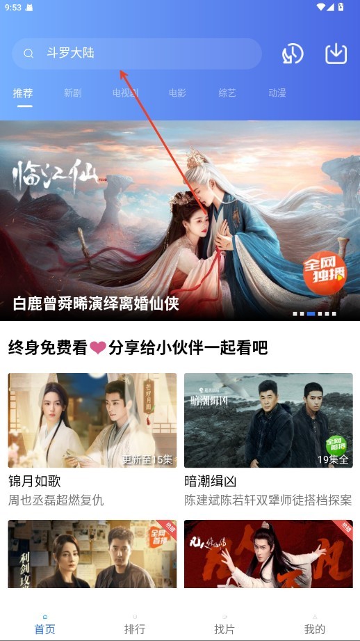 翡翠视频app官网