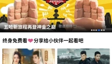 翡翠视频app官网 截图