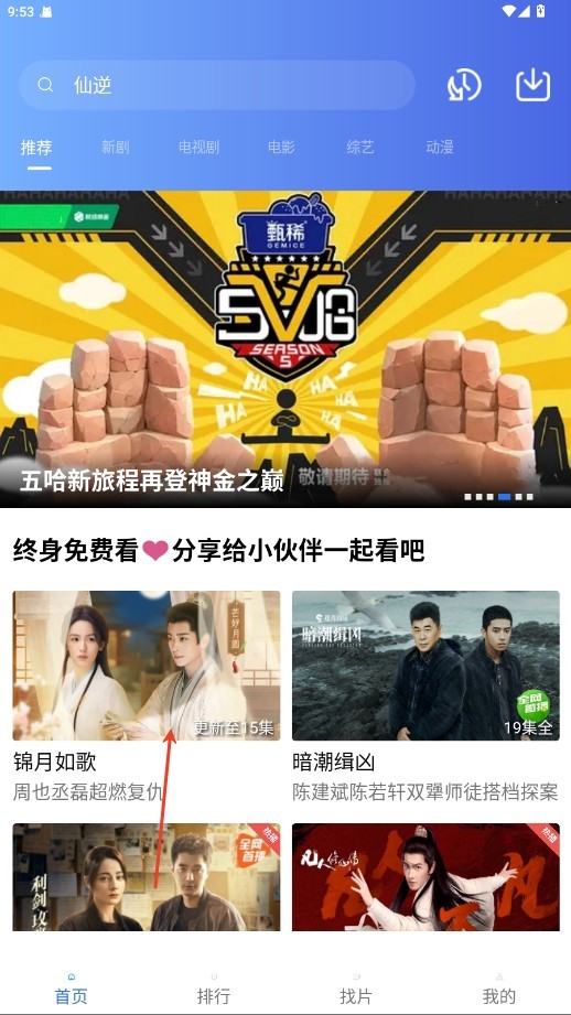 翡翠视频app官网