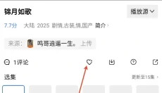 翡翠视频app官网 截图
