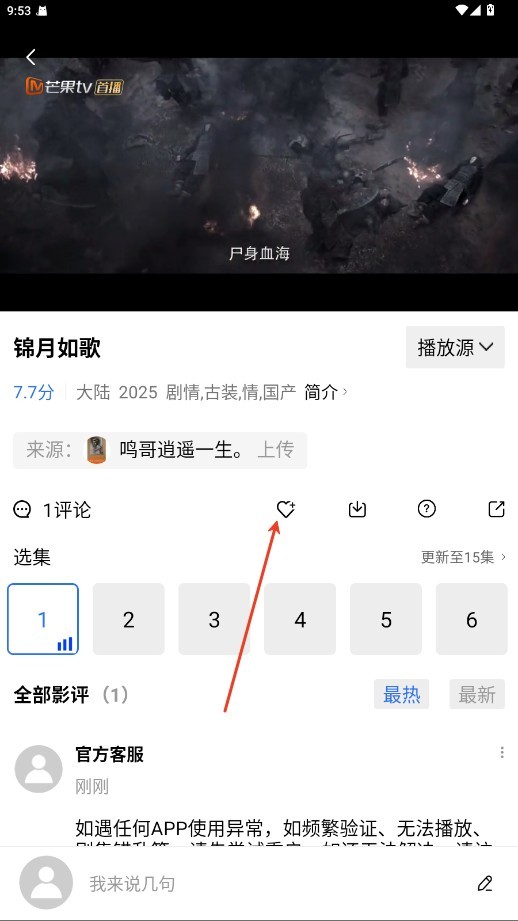 翡翠视频app官网