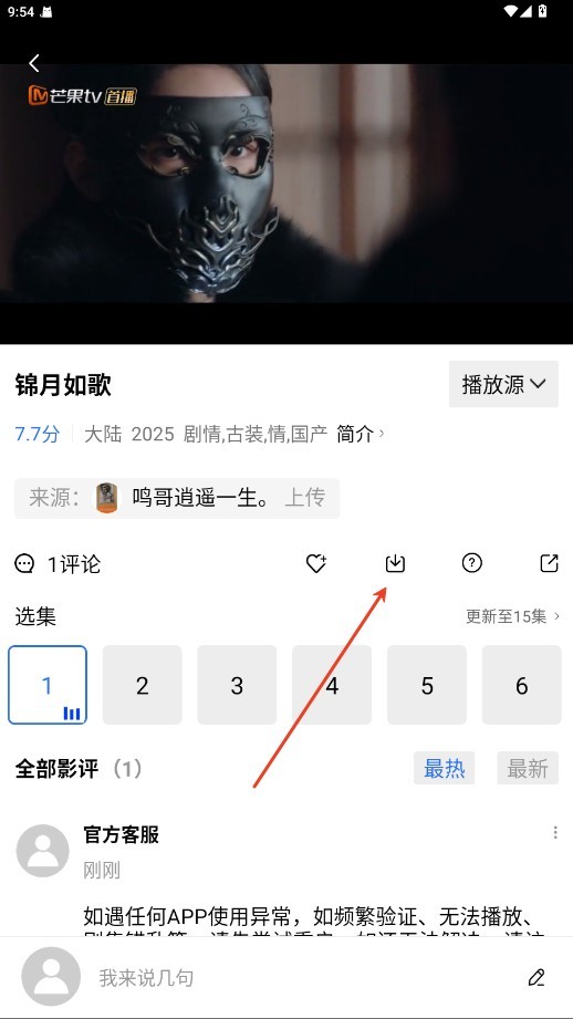 翡翠视频app官网
