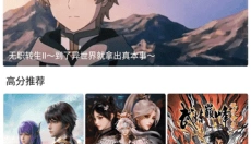 豆花视频app 截图