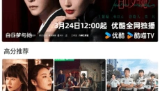 豆花视频app 截图