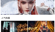豆花视频app 截图