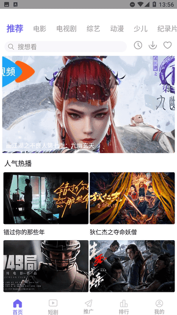 豆花视频app