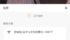 豆花视频app 截图
