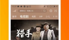 JavDB番剧 截图