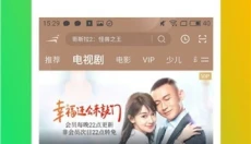 JavDB番剧 截图