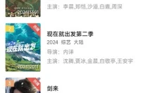 蓝狐视频免费版 截图