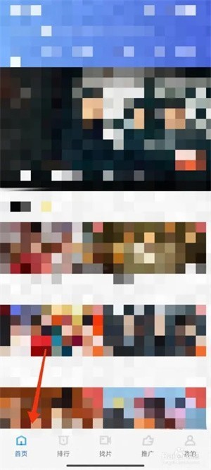 蓝狐视频免费版
