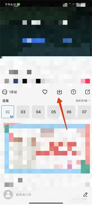 蓝狐视频免费版