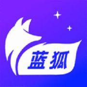 蓝狐视频免费版