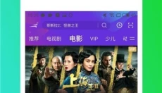 javdb番剧app 截图