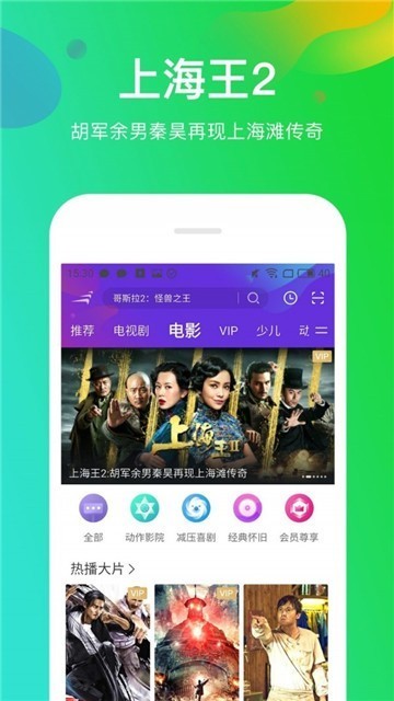 javdb番剧app
