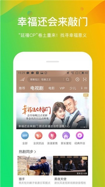 javdb番剧app