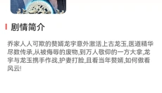嗨看短剧 截图