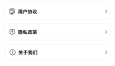 嗨看短剧 截图