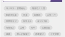 磁力猫正版 截图