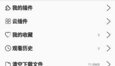 美剧鸟官网 截图