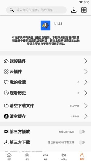 美剧鸟官网