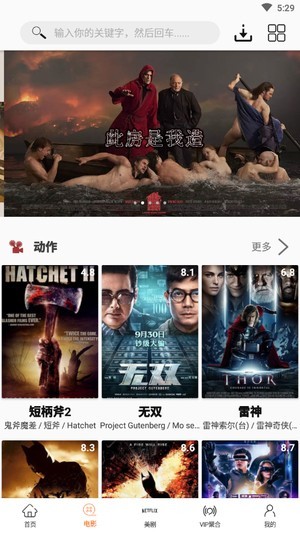 美剧鸟官网
