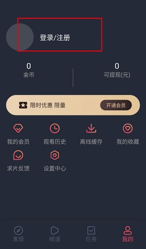 泰剧兔最新版