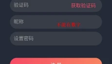泰剧兔最新版 截图