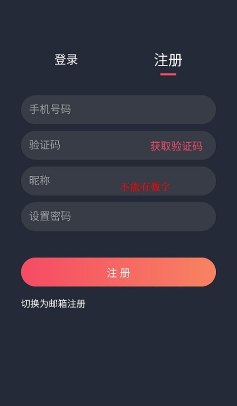 泰剧兔最新版