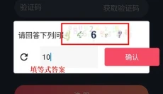 泰剧兔最新版 截图