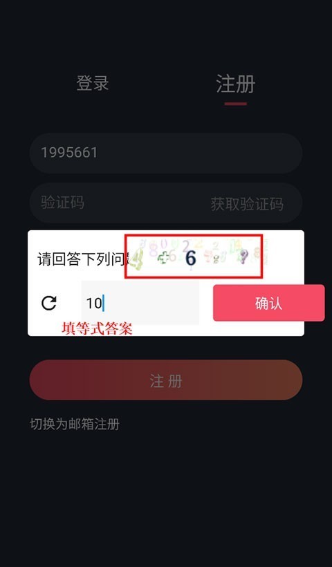 泰剧兔最新版