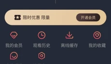 泰剧兔最新版 截图