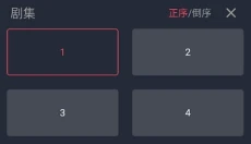 泰剧兔最新版 截图