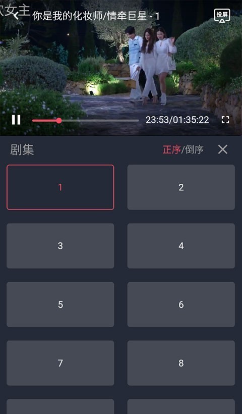 泰剧兔最新版