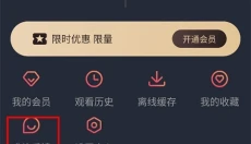 泰剧兔最新版 截图