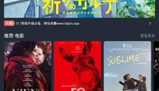 泰剧兔最新版 截图
