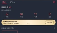 泰剧兔最新版 截图