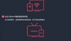 泰剧兔最新版 截图