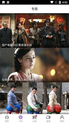达达兔app官网
