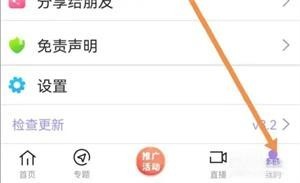 达达兔app官网