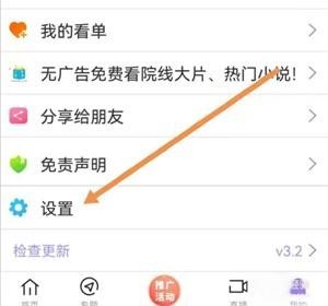 达达兔app官网