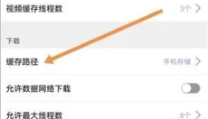 达达兔app官网 截图