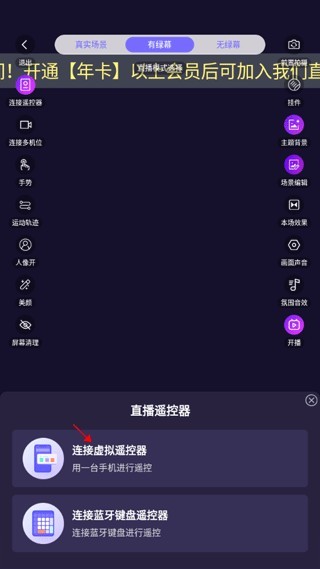 直播魔盒
