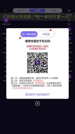 直播魔盒