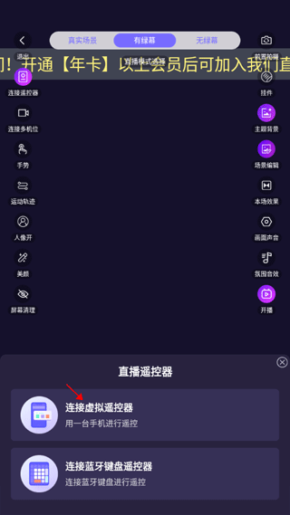 直播魔盒
