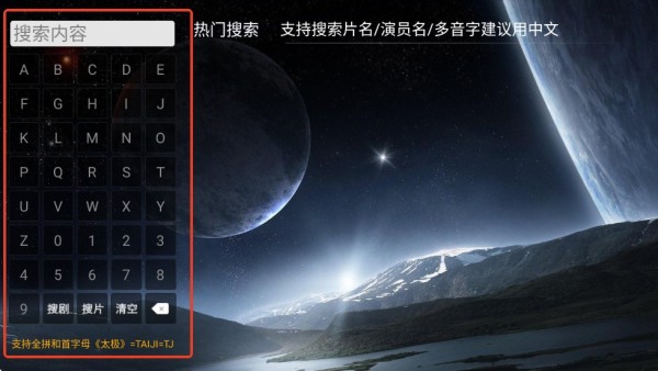 爱家影院电视版